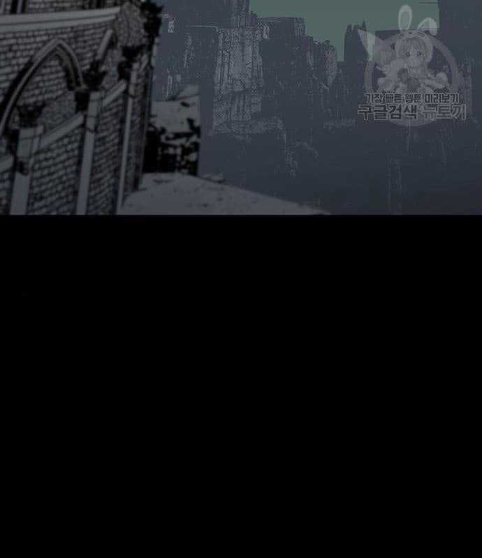 Nhân Vật Chính Ẩn Giấu Sức Mạnh 16 trang 2