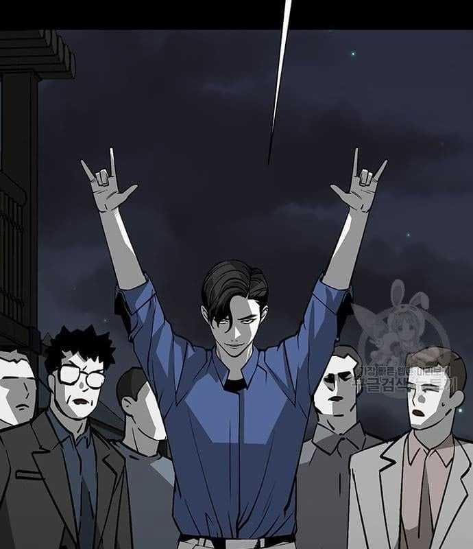 Nhân Vật Chính Ẩn Giấu Sức Mạnh 16 trang 33