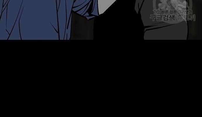 Nhân Vật Chính Ẩn Giấu Sức Mạnh 16 trang 37