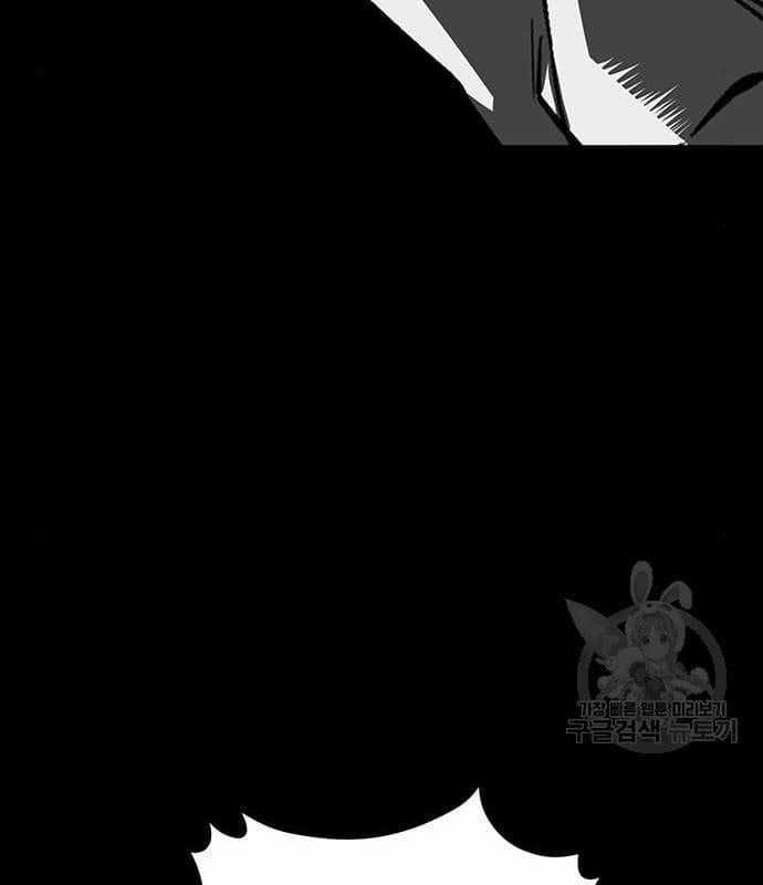 Nhân Vật Chính Ẩn Giấu Sức Mạnh 16 trang 39