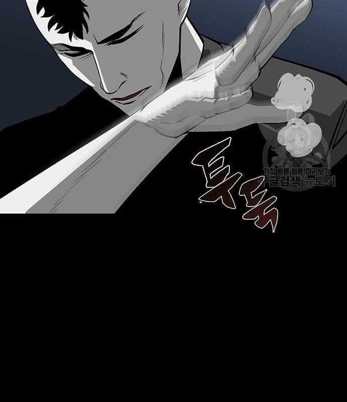 Nhân Vật Chính Ẩn Giấu Sức Mạnh 16 trang 45