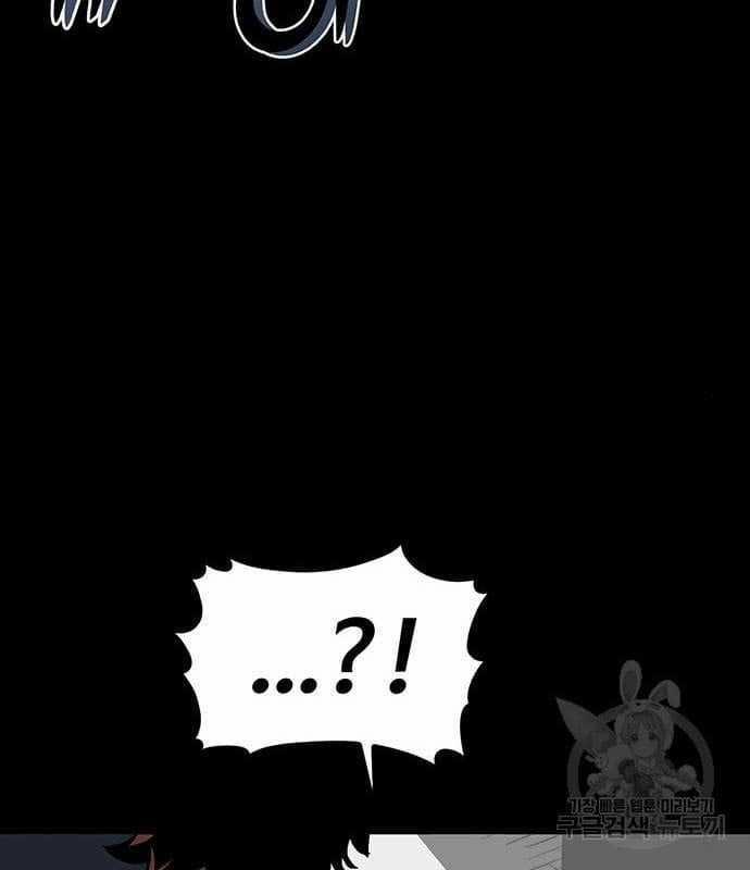 Nhân Vật Chính Ẩn Giấu Sức Mạnh 16 trang 49