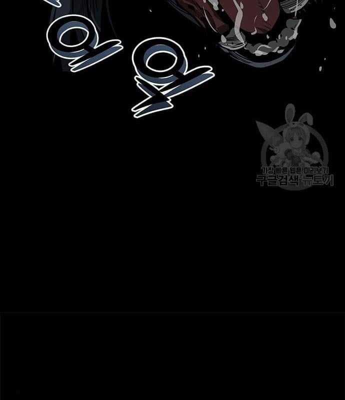 Nhân Vật Chính Ẩn Giấu Sức Mạnh 16 trang 54