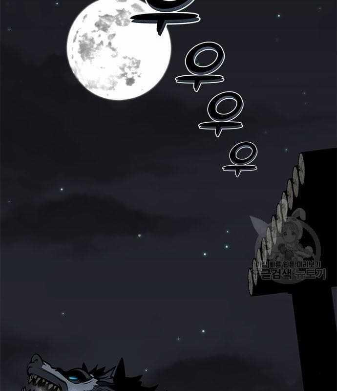 Nhân Vật Chính Ẩn Giấu Sức Mạnh 16 trang 56