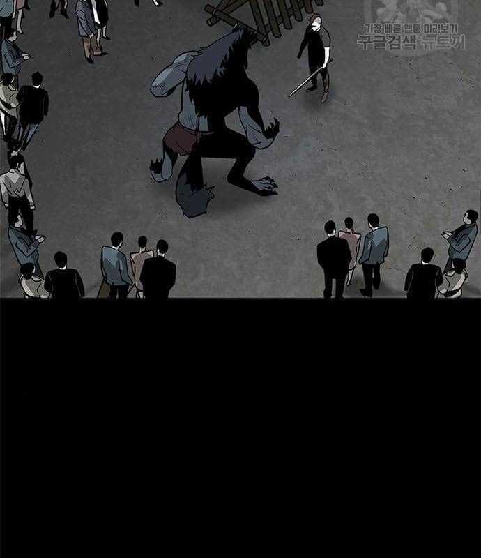 Nhân Vật Chính Ẩn Giấu Sức Mạnh 16 trang 60