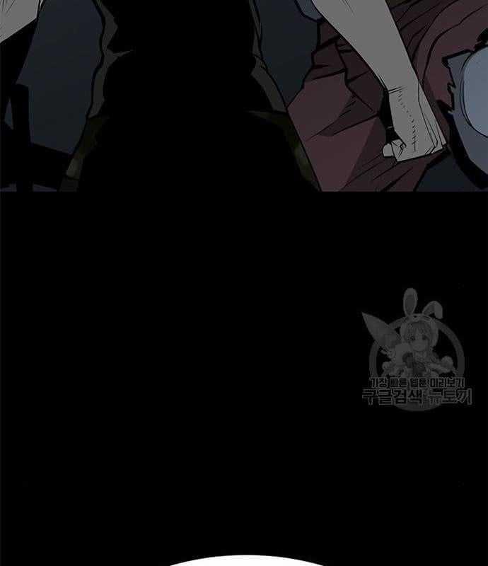 Nhân Vật Chính Ẩn Giấu Sức Mạnh 16 trang 65