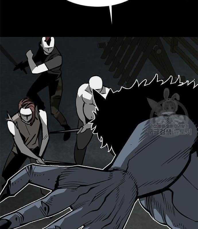 Nhân Vật Chính Ẩn Giấu Sức Mạnh 16 trang 73