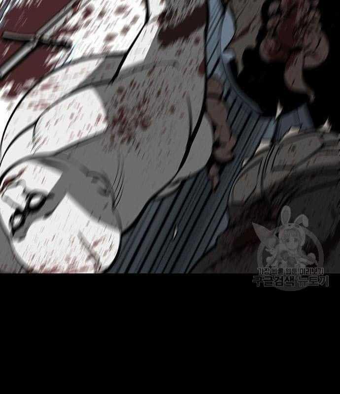 Nhân Vật Chính Ẩn Giấu Sức Mạnh 16 trang 78