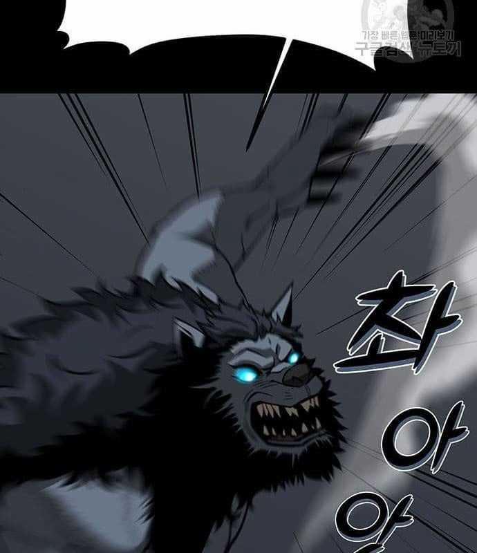 Nhân Vật Chính Ẩn Giấu Sức Mạnh 16 trang 83