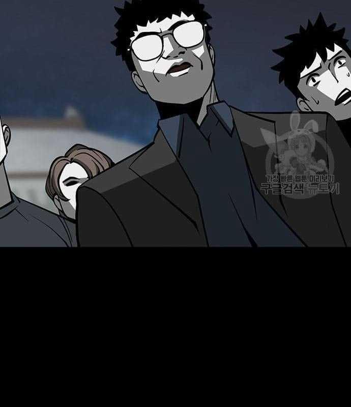 Nhân Vật Chính Ẩn Giấu Sức Mạnh 16 trang 86