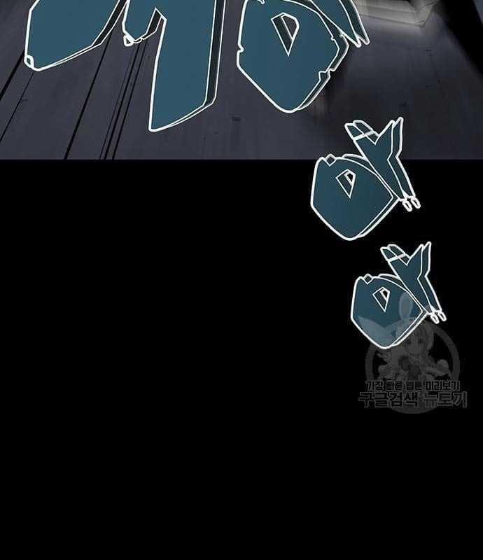 Nhân Vật Chính Ẩn Giấu Sức Mạnh 16 trang 97