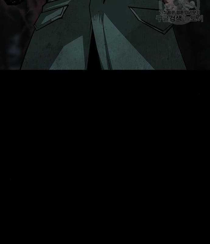 Nhân Vật Chính Ẩn Giấu Sức Mạnh 17 trang 101