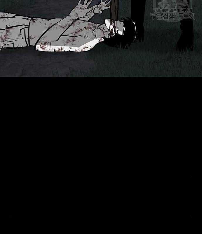 Nhân Vật Chính Ẩn Giấu Sức Mạnh 17 trang 131