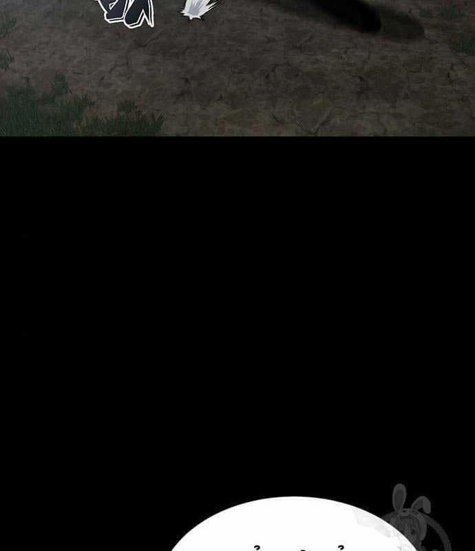 Nhân Vật Chính Ẩn Giấu Sức Mạnh 17 trang 139