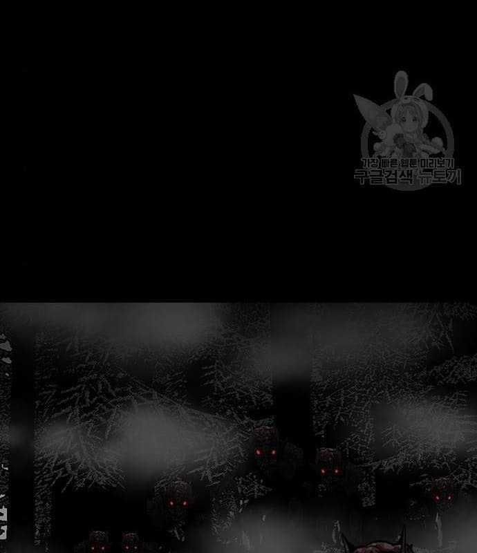 Nhân Vật Chính Ẩn Giấu Sức Mạnh 17 trang 142