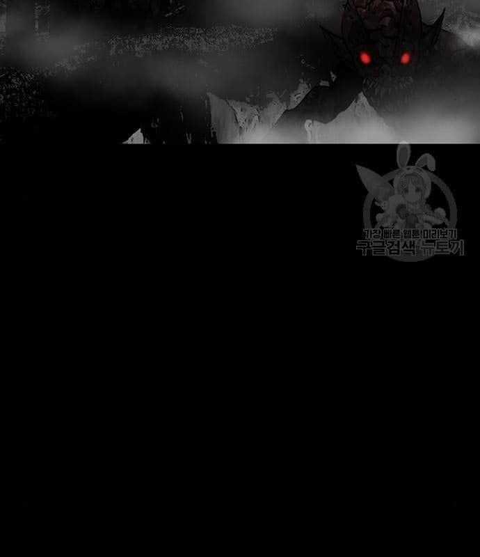 Nhân Vật Chính Ẩn Giấu Sức Mạnh 17 trang 143