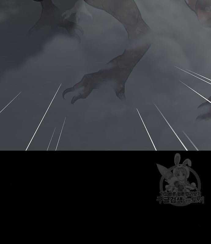 Nhân Vật Chính Ẩn Giấu Sức Mạnh 17 trang 146