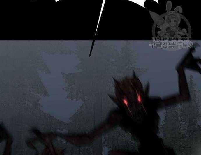 Nhân Vật Chính Ẩn Giấu Sức Mạnh 17 trang 150