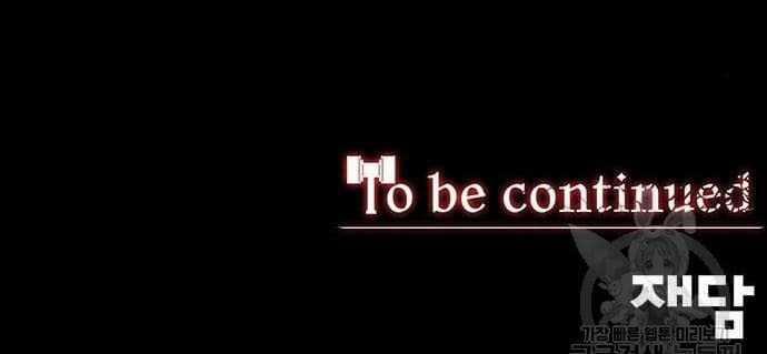 Nhân Vật Chính Ẩn Giấu Sức Mạnh 17 trang 158