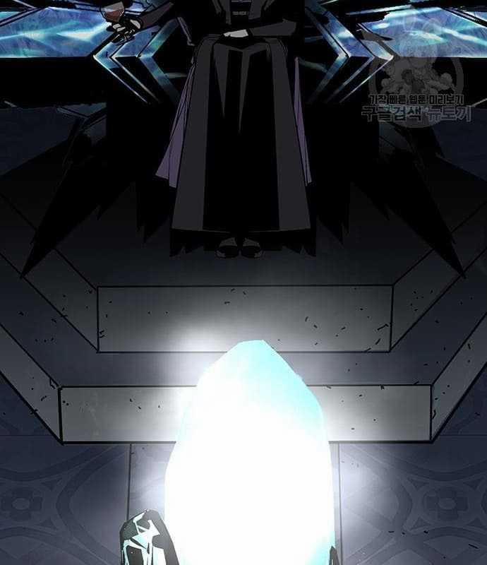 Nhân Vật Chính Ẩn Giấu Sức Mạnh 17 trang 20