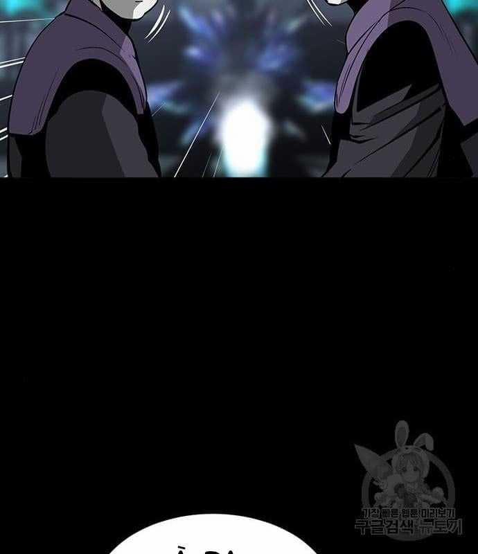 Nhân Vật Chính Ẩn Giấu Sức Mạnh 17 trang 26