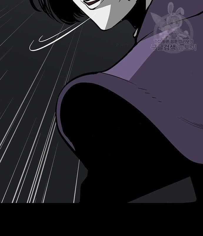 Nhân Vật Chính Ẩn Giấu Sức Mạnh 17 trang 52