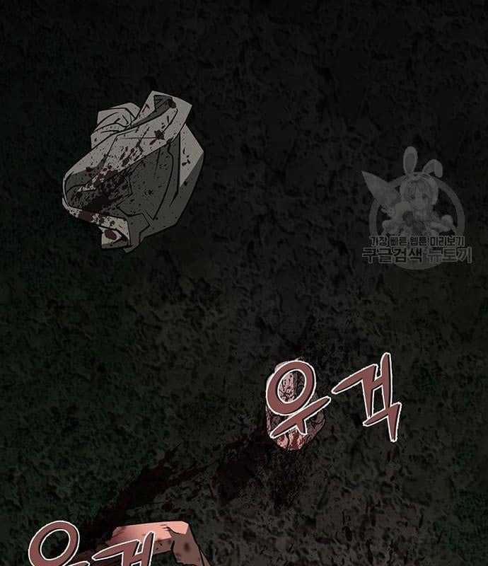 Nhân Vật Chính Ẩn Giấu Sức Mạnh 17 trang 54