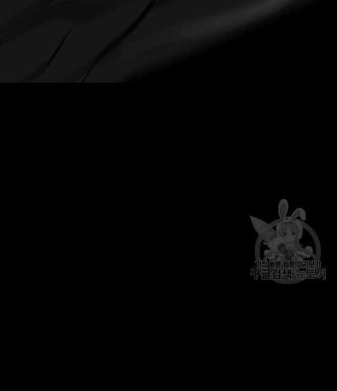 Nhân Vật Chính Ẩn Giấu Sức Mạnh 17 trang 6