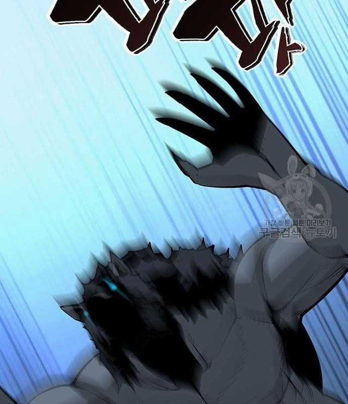 Nhân Vật Chính Ẩn Giấu Sức Mạnh 17 trang 73