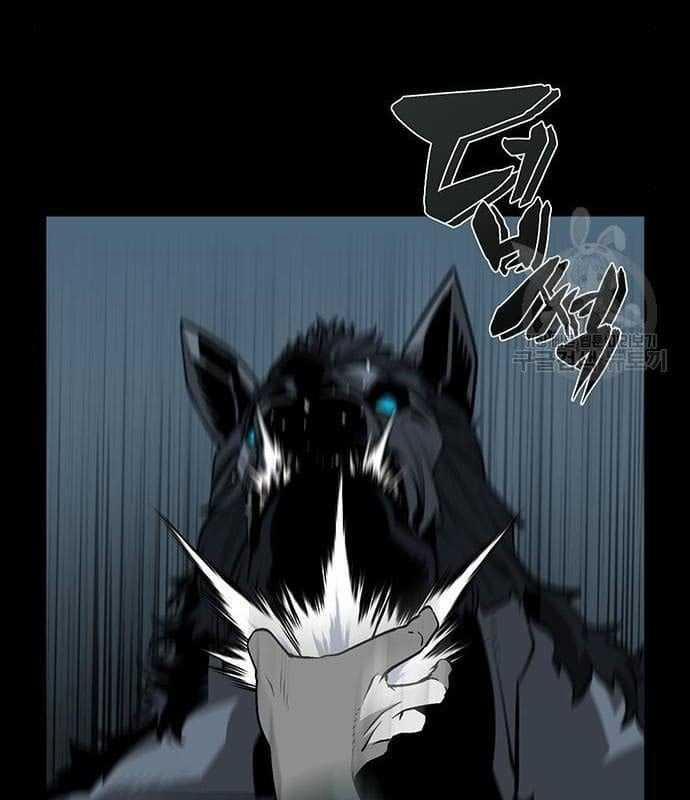 Nhân Vật Chính Ẩn Giấu Sức Mạnh 17 trang 77