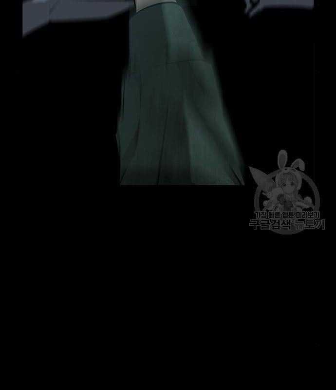 Nhân Vật Chính Ẩn Giấu Sức Mạnh 17 trang 78