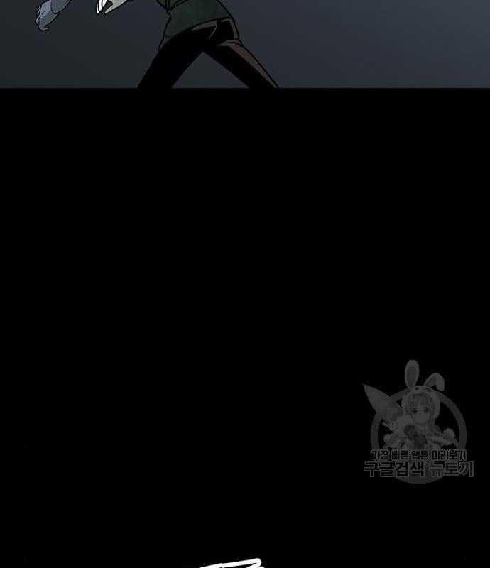 Nhân Vật Chính Ẩn Giấu Sức Mạnh 17 trang 80