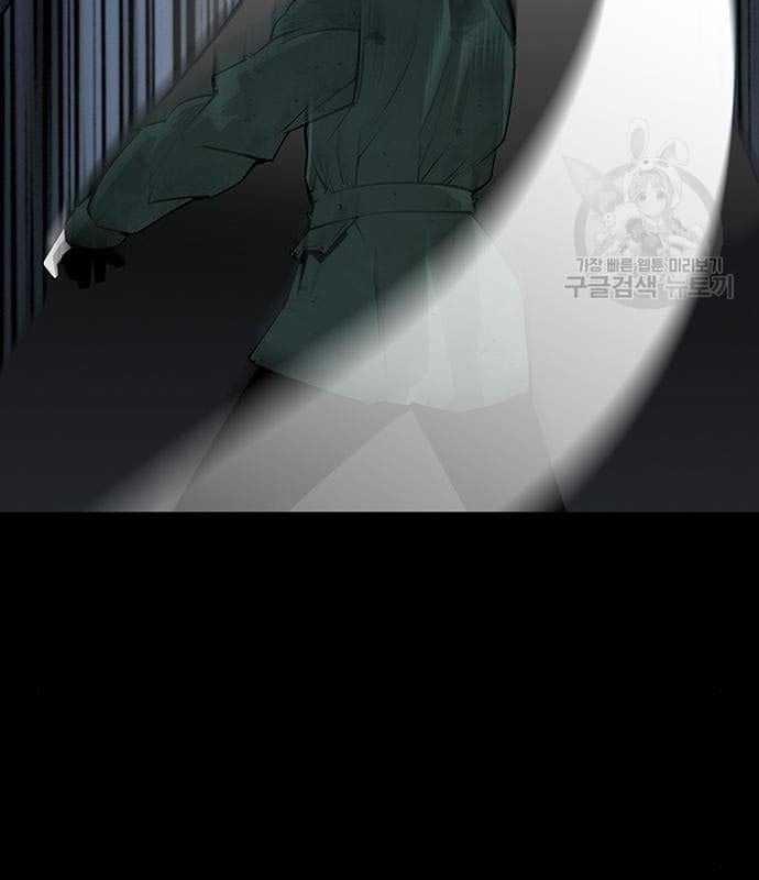 Nhân Vật Chính Ẩn Giấu Sức Mạnh 17 trang 94