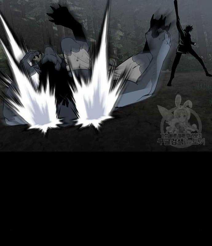 Nhân Vật Chính Ẩn Giấu Sức Mạnh 17 trang 96