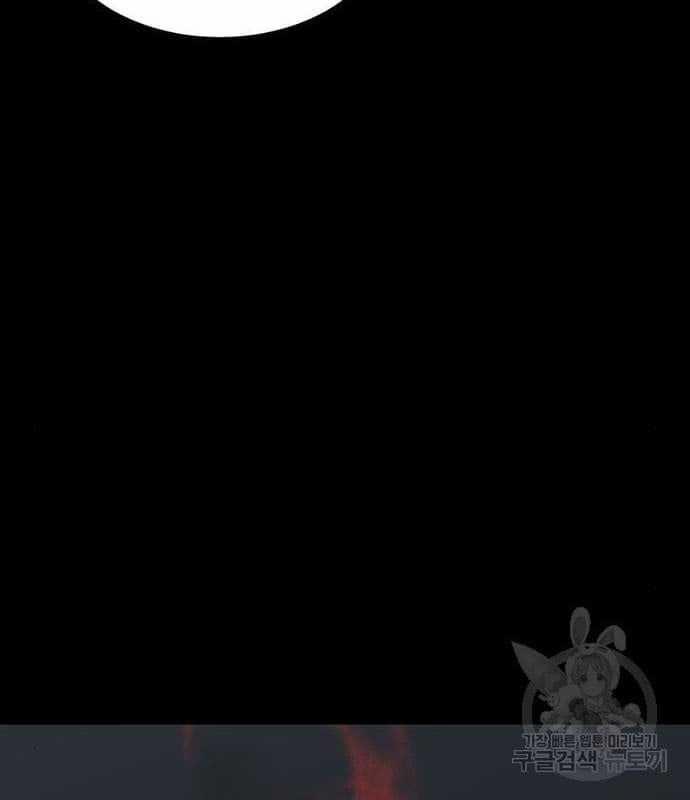 Nhân Vật Chính Ẩn Giấu Sức Mạnh 17 trang 99