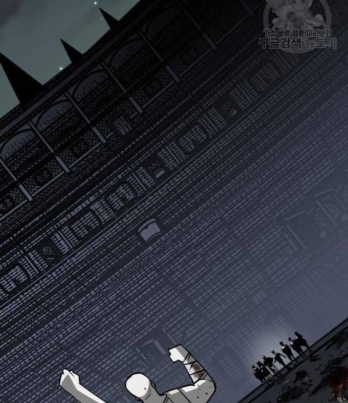 Nhân Vật Chính Ẩn Giấu Sức Mạnh 21 trang 106