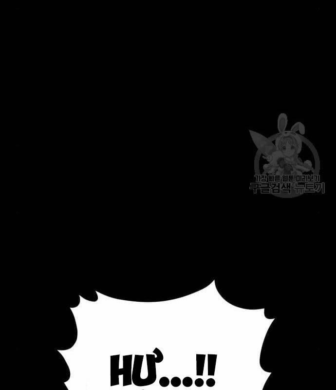 Nhân Vật Chính Ẩn Giấu Sức Mạnh 21 trang 132