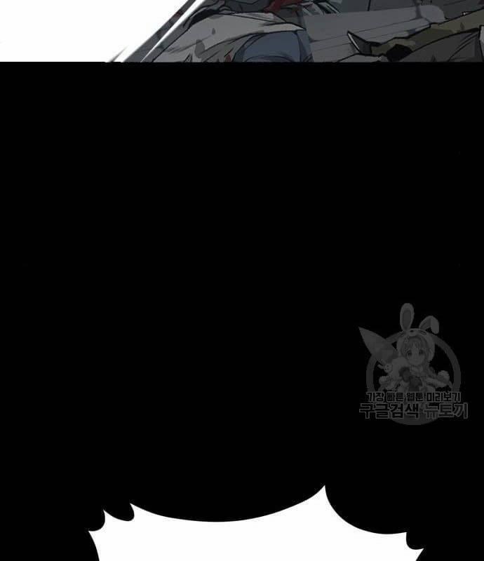 Nhân Vật Chính Ẩn Giấu Sức Mạnh 21 trang 134