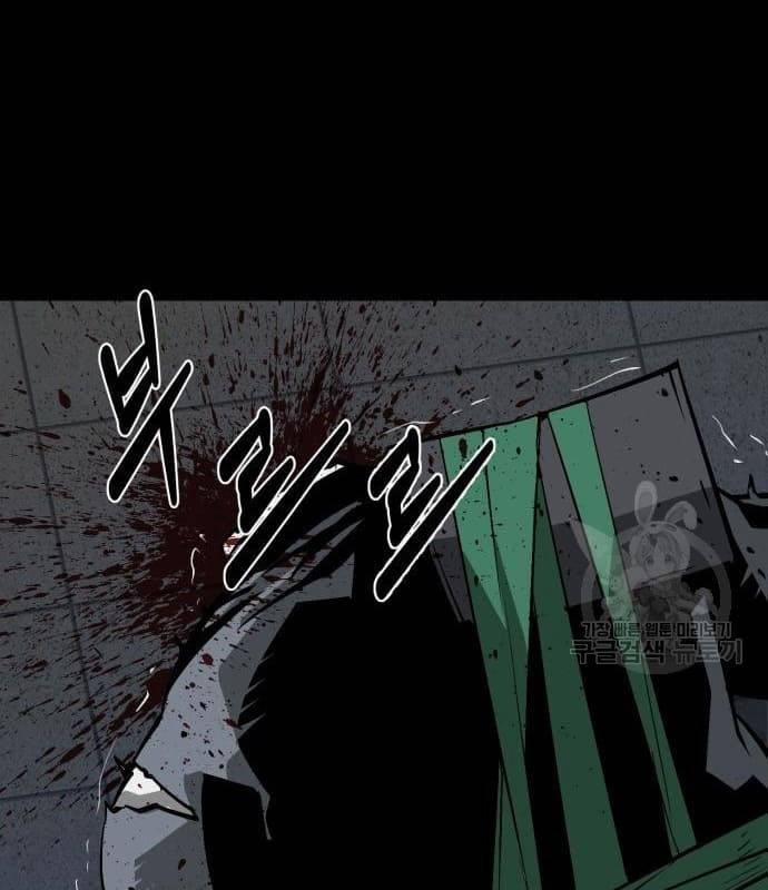 Nhân Vật Chính Ẩn Giấu Sức Mạnh 21 trang 143