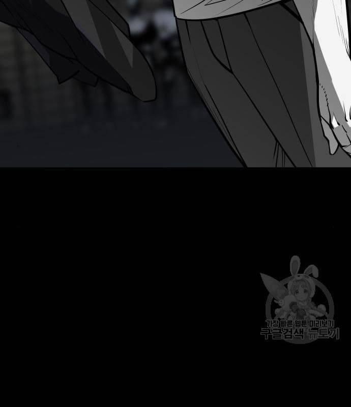 Nhân Vật Chính Ẩn Giấu Sức Mạnh 21 trang 157