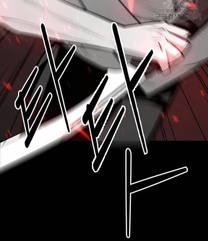 Nhân Vật Chính Ẩn Giấu Sức Mạnh 21 trang 160