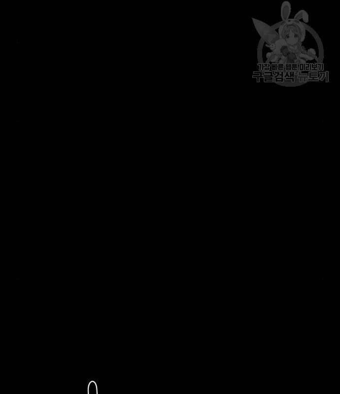 Nhân Vật Chính Ẩn Giấu Sức Mạnh 21 trang 161