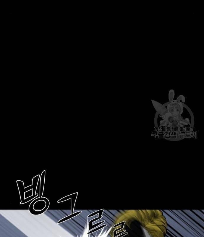 Nhân Vật Chính Ẩn Giấu Sức Mạnh 21 trang 164