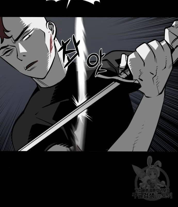 Nhân Vật Chính Ẩn Giấu Sức Mạnh 21 trang 167