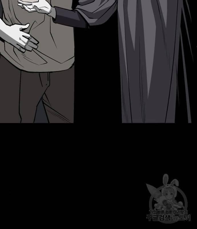 Nhân Vật Chính Ẩn Giấu Sức Mạnh 21 trang 17