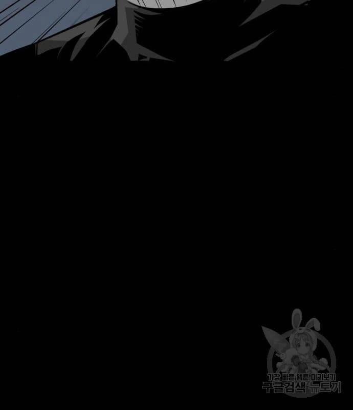 Nhân Vật Chính Ẩn Giấu Sức Mạnh 21 trang 176