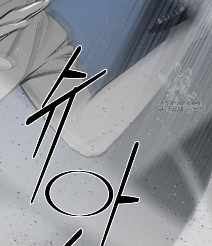 Nhân Vật Chính Ẩn Giấu Sức Mạnh 21 trang 181