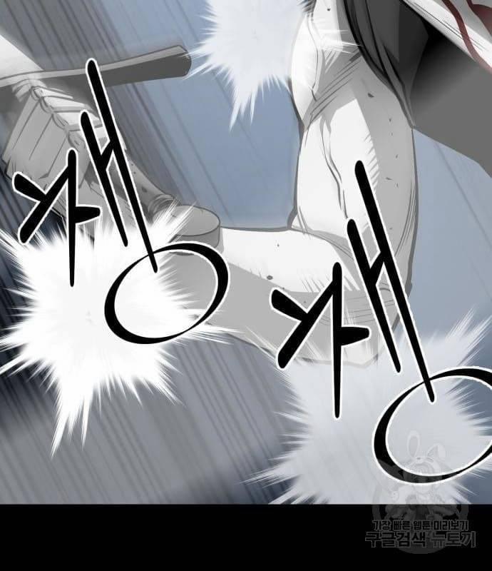 Nhân Vật Chính Ẩn Giấu Sức Mạnh 21 trang 185