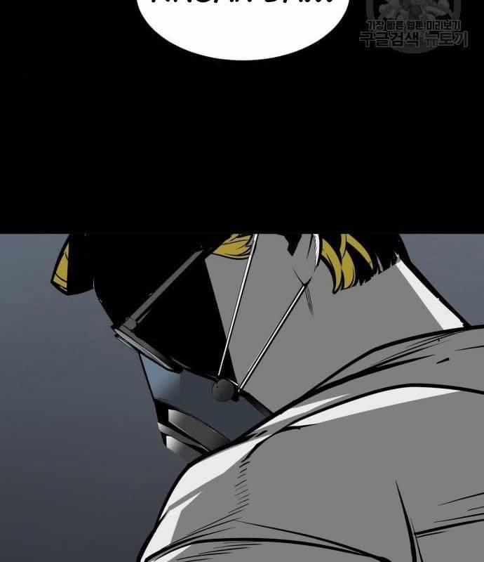 Nhân Vật Chính Ẩn Giấu Sức Mạnh 21 trang 187