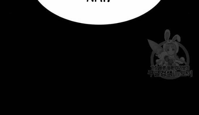 Nhân Vật Chính Ẩn Giấu Sức Mạnh 21 trang 189